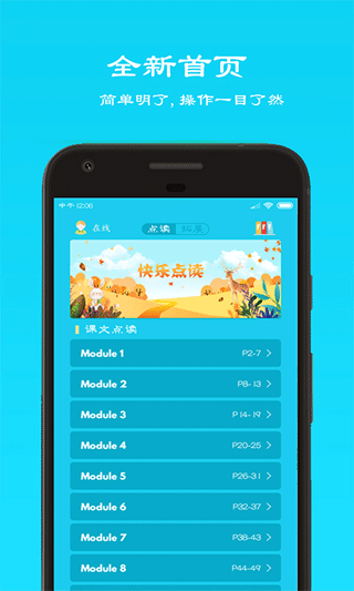 截图1